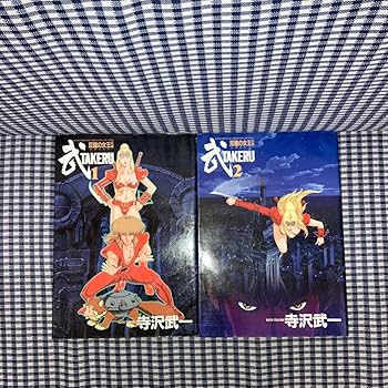 寺沢武一　COBRAGIRLS　COBRAWONDEARゴクウ　 3冊セット 寺沢武一 COBRAGIRLS COBRAWONDEARゴクウ 3冊セット 寺沢武一